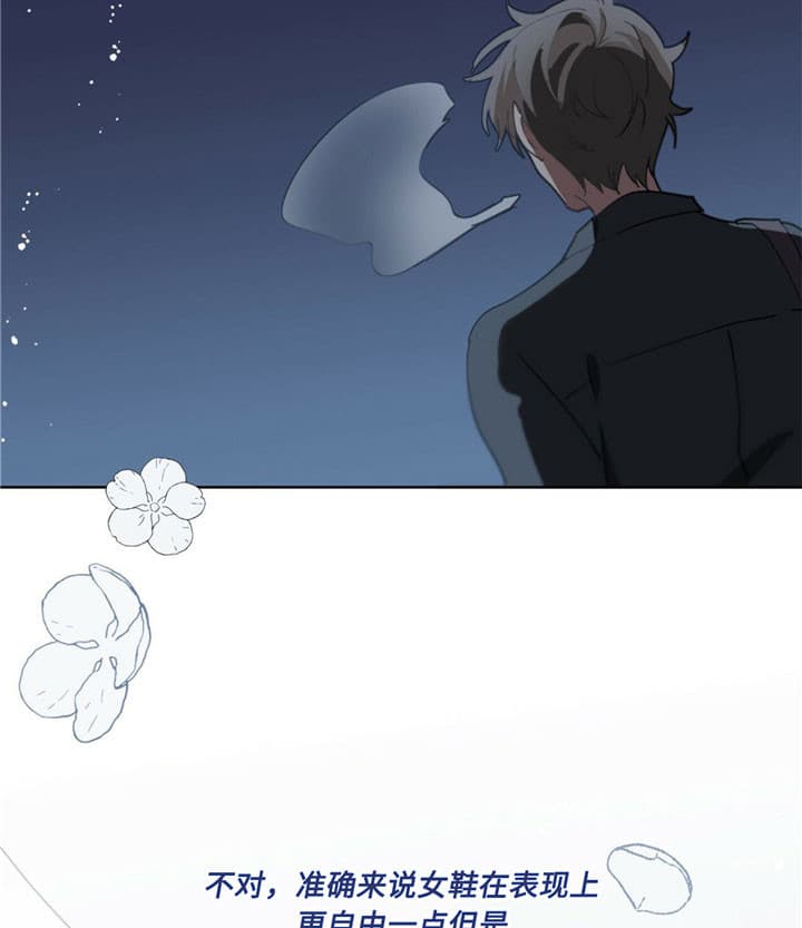 《雷阵雨》漫画最新章节第7话 7_面试免费下拉式在线观看章节第【7】张图片