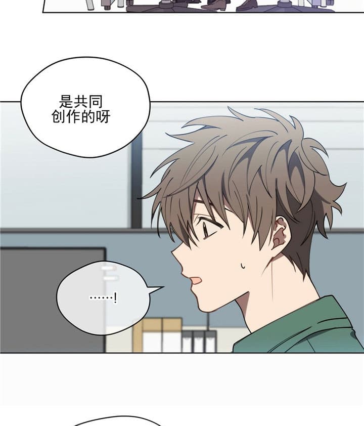 《雷阵雨》漫画最新章节第8话 8_设计免费下拉式在线观看章节第【2】张图片