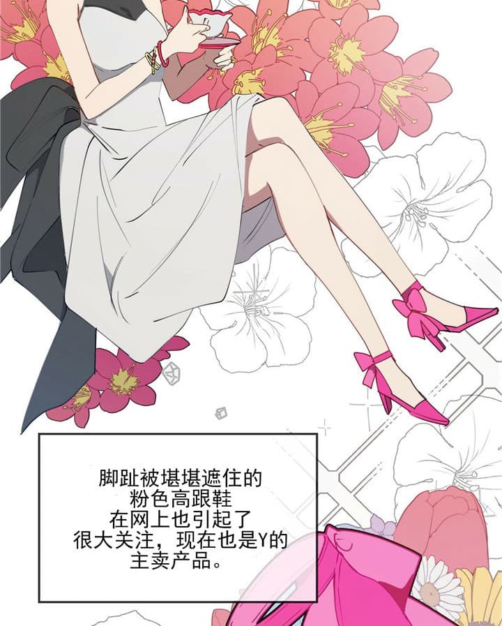 《雷阵雨》漫画最新章节第8话 8_设计免费下拉式在线观看章节第【11】张图片