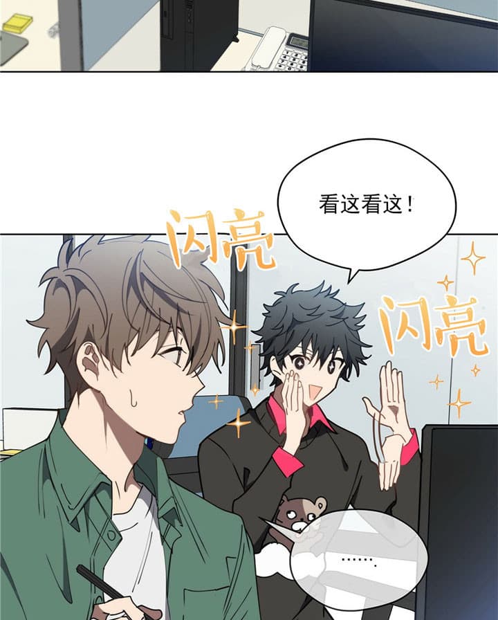 《雷阵雨》漫画最新章节第8话 8_设计免费下拉式在线观看章节第【16】张图片