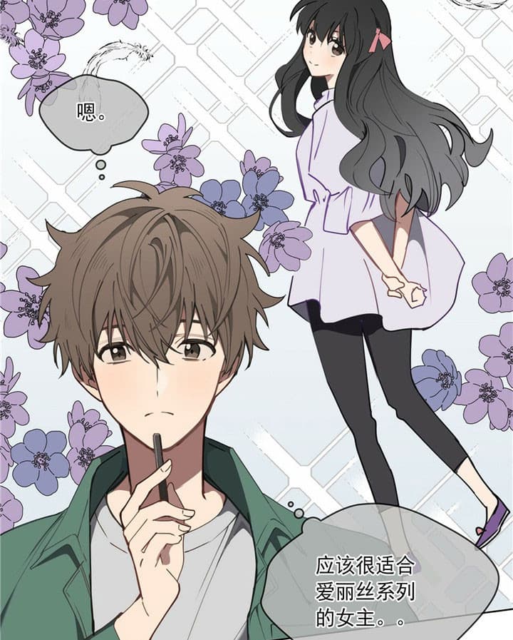 《雷阵雨》漫画最新章节第8话 8_设计免费下拉式在线观看章节第【19】张图片