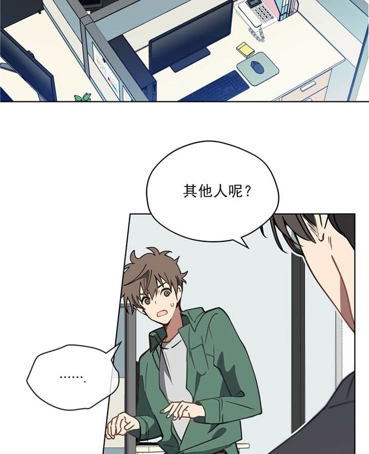 《雷阵雨》漫画最新章节第11话 11_来社长室免费下拉式在线观看章节第【19】张图片