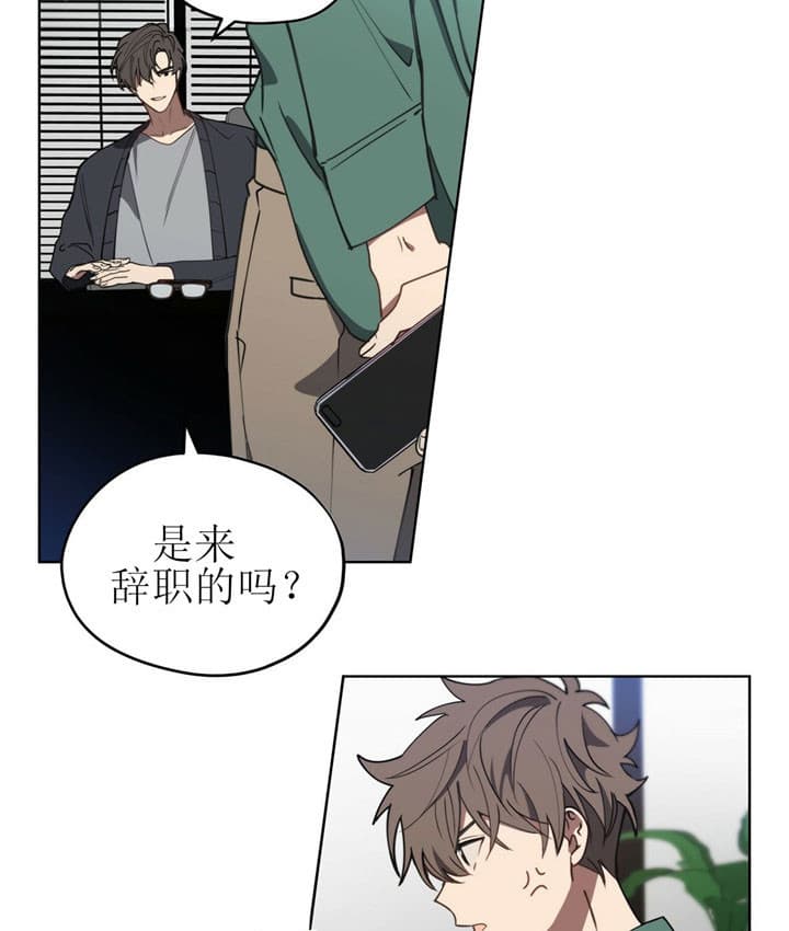 《雷阵雨》漫画最新章节第12话 12_气势免费下拉式在线观看章节第【15】张图片