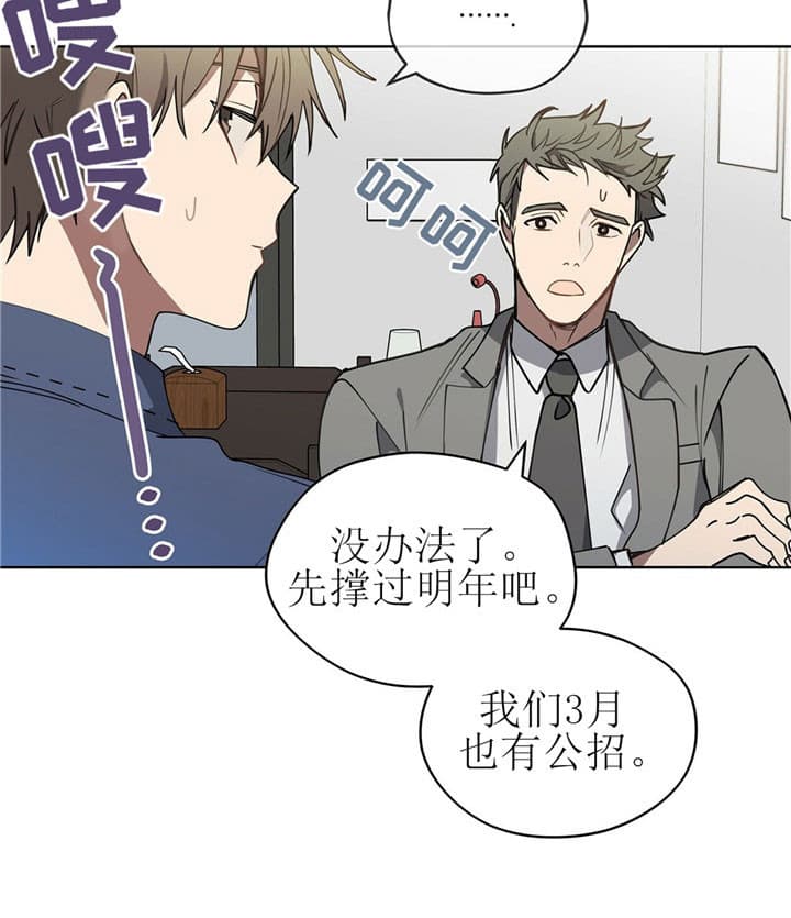 《雷阵雨》漫画最新章节第13话 13_喝酒免费下拉式在线观看章节第【9】张图片