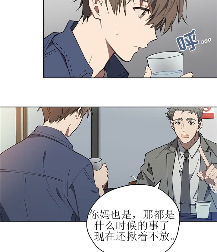 《雷阵雨》漫画最新章节第13话 13_喝酒免费下拉式在线观看章节第【15】张图片