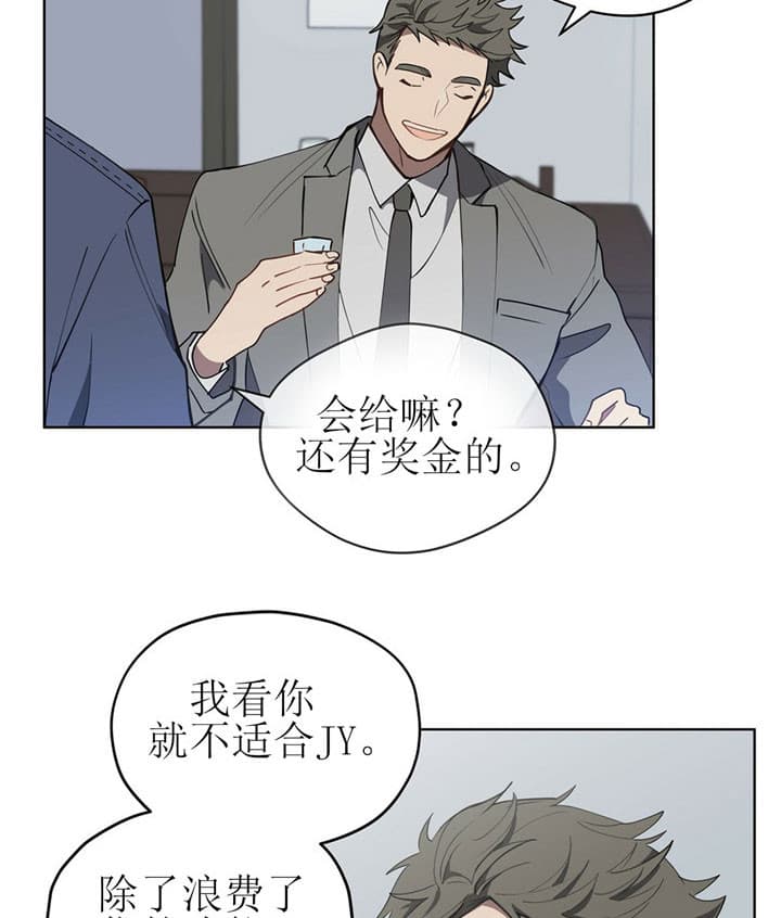 《雷阵雨》漫画最新章节第13话 13_喝酒免费下拉式在线观看章节第【6】张图片