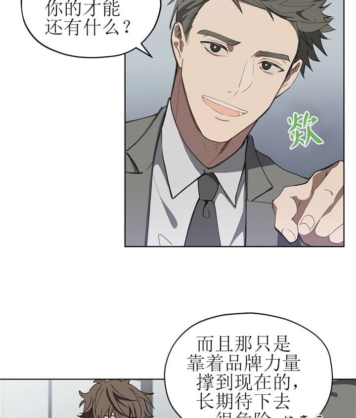 《雷阵雨》漫画最新章节第13话 13_喝酒免费下拉式在线观看章节第【5】张图片