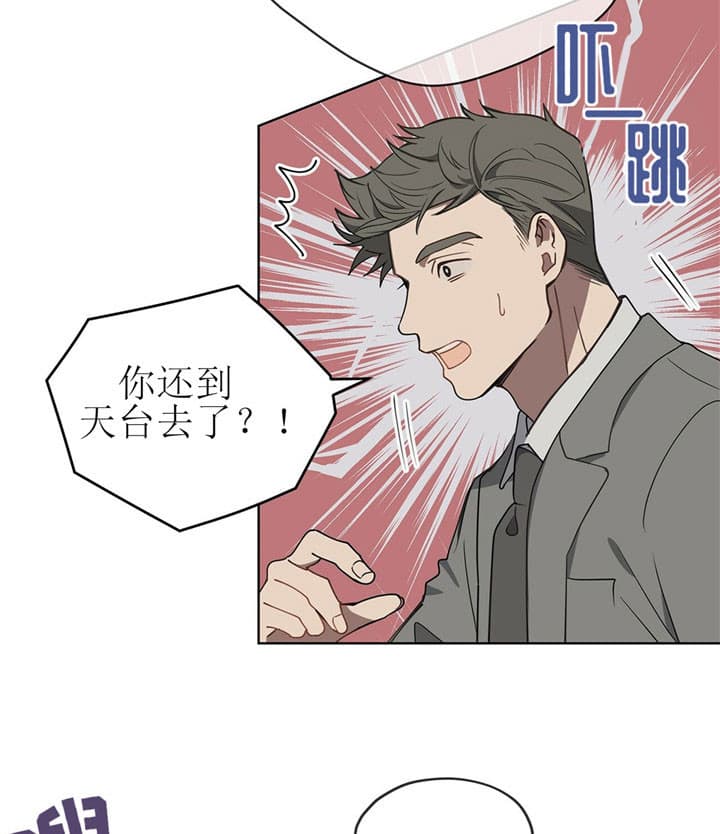 《雷阵雨》漫画最新章节第13话 13_喝酒免费下拉式在线观看章节第【10】张图片