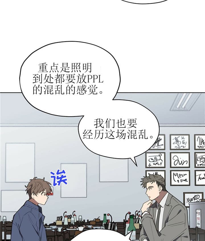 《雷阵雨》漫画最新章节第13话 13_喝酒免费下拉式在线观看章节第【2】张图片