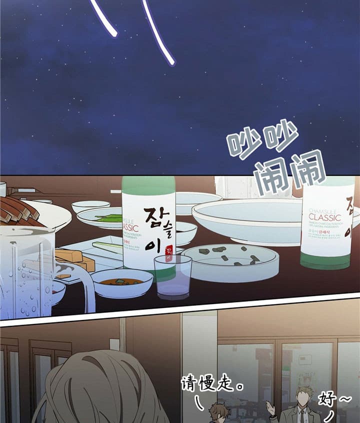 《雷阵雨》漫画最新章节第14话 14_斧头免费下拉式在线观看章节第【19】张图片