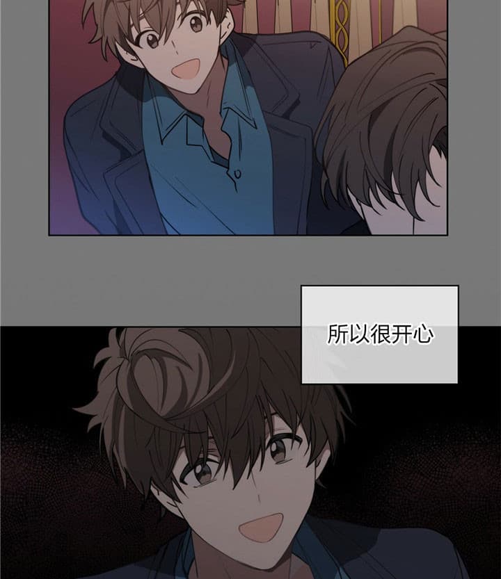 《雷阵雨》漫画最新章节第14话 14_斧头免费下拉式在线观看章节第【7】张图片