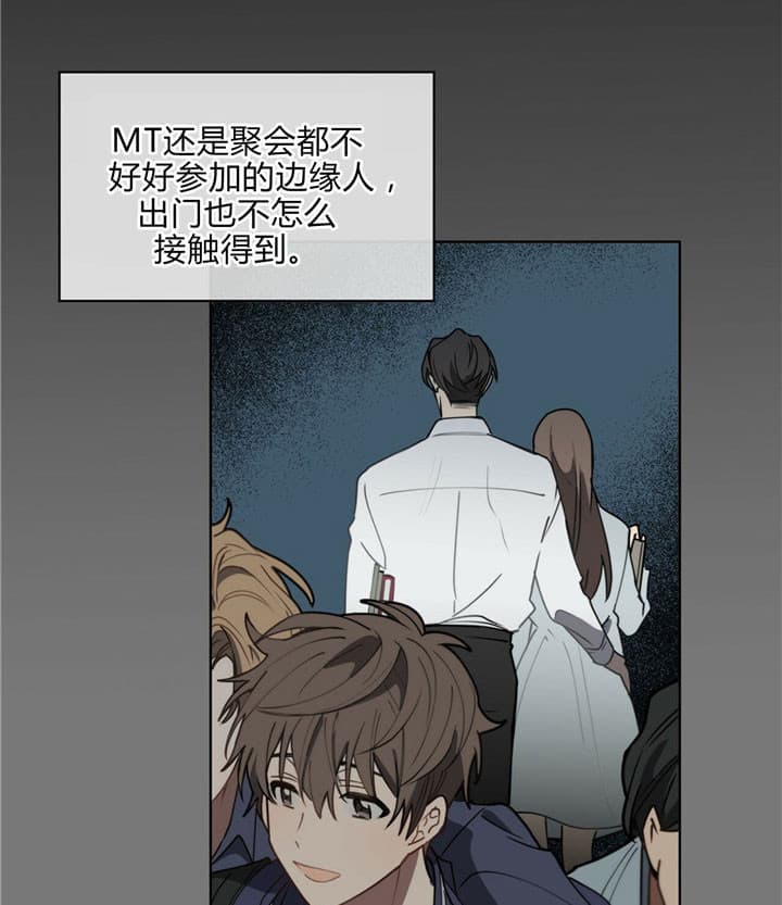 《雷阵雨》漫画最新章节第14话 14_斧头免费下拉式在线观看章节第【10】张图片