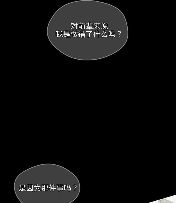 《雷阵雨》漫画最新章节第14话 14_斧头免费下拉式在线观看章节第【4】张图片