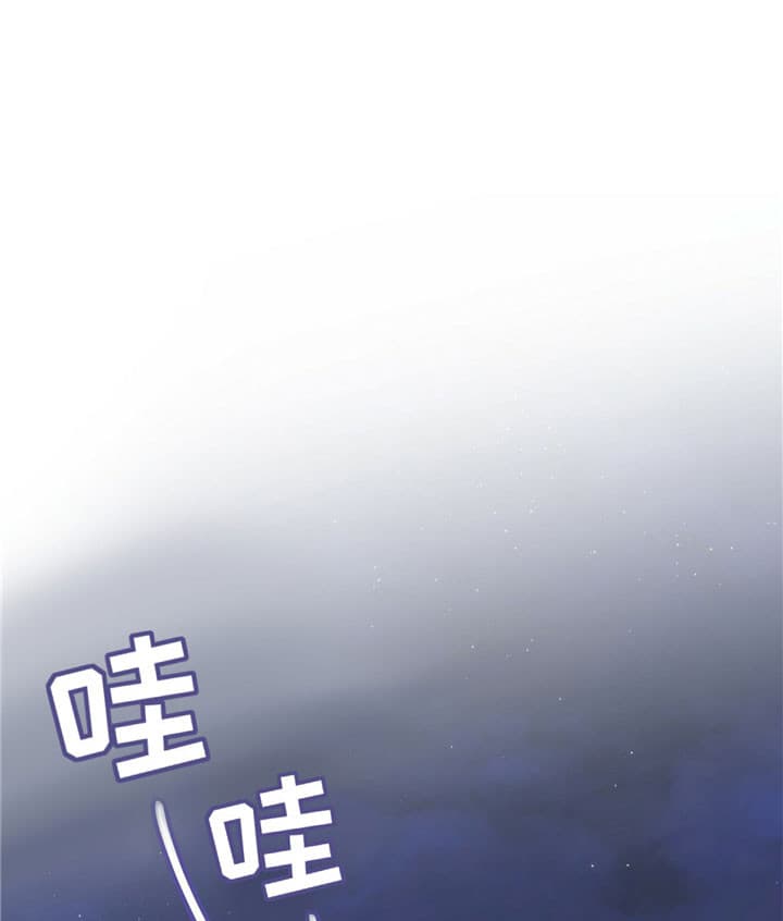 《雷阵雨》漫画最新章节第14话 14_斧头免费下拉式在线观看章节第【20】张图片