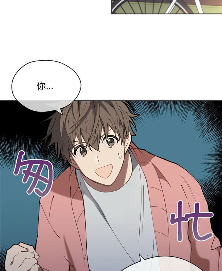 《雷阵雨》漫画最新章节第16话 16_社长免费下拉式在线观看章节第【7】张图片