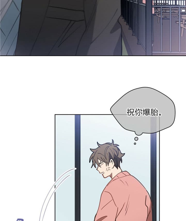 《雷阵雨》漫画最新章节第16话 16_社长免费下拉式在线观看章节第【2】张图片