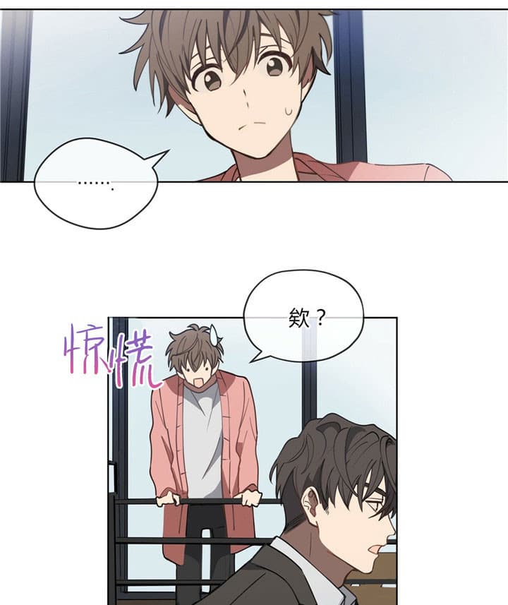 《雷阵雨》漫画最新章节第16话 16_社长免费下拉式在线观看章节第【4】张图片