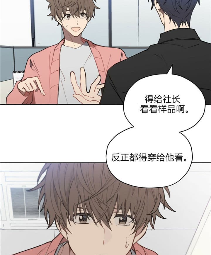 《雷阵雨》漫画最新章节第17话 17_样鞋免费下拉式在线观看章节第【4】张图片