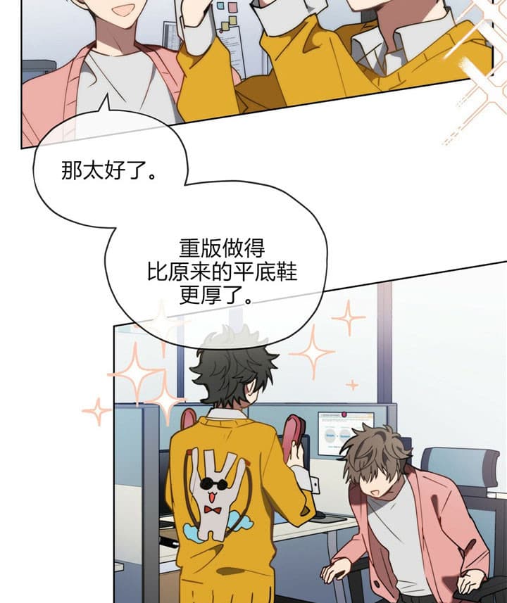 《雷阵雨》漫画最新章节第17话 17_样鞋免费下拉式在线观看章节第【13】张图片