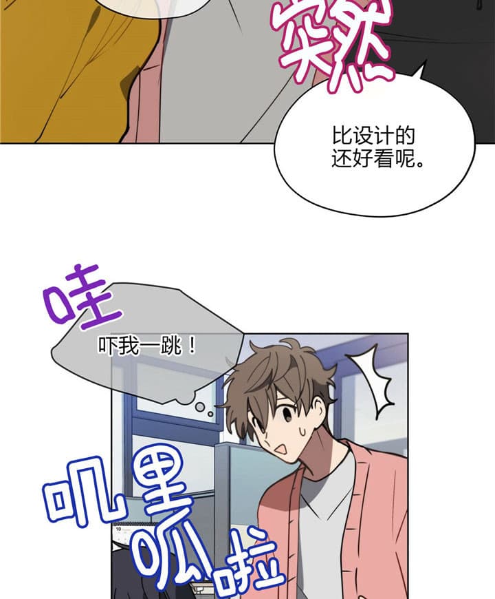 《雷阵雨》漫画最新章节第17话 17_样鞋免费下拉式在线观看章节第【8】张图片