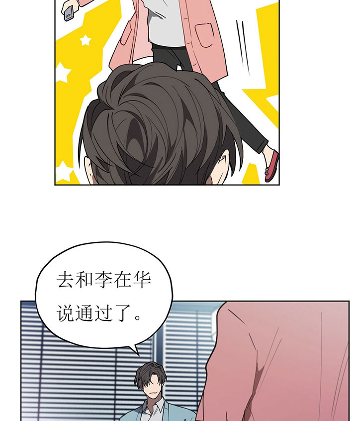 《雷阵雨》漫画最新章节第18话 18_改变主意免费下拉式在线观看章节第【11】张图片