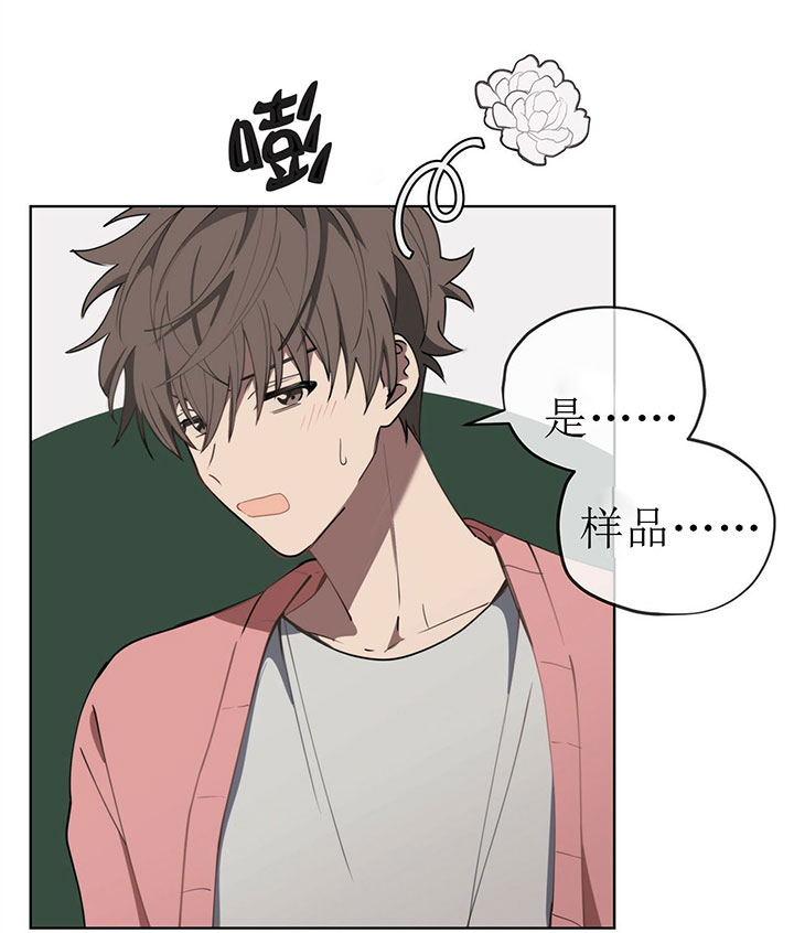 《雷阵雨》漫画最新章节第18话 18_改变主意免费下拉式在线观看章节第【17】张图片