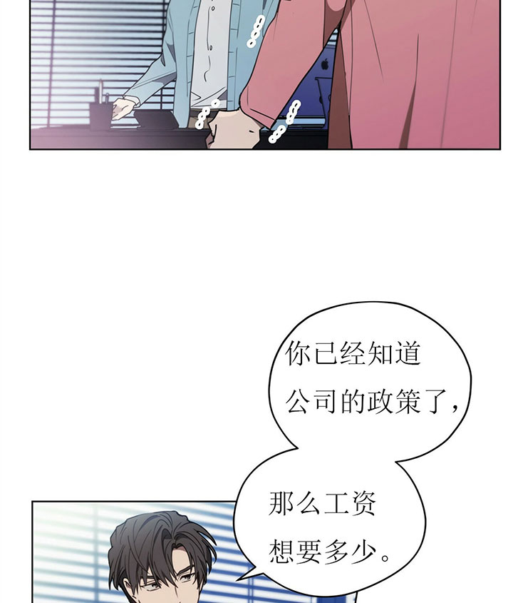 《雷阵雨》漫画最新章节第18话 18_改变主意免费下拉式在线观看章节第【10】张图片