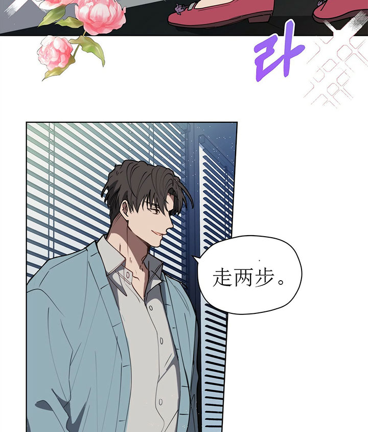 《雷阵雨》漫画最新章节第18话 18_改变主意免费下拉式在线观看章节第【15】张图片