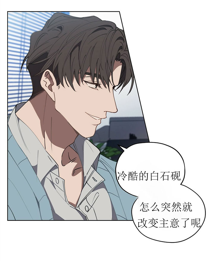 《雷阵雨》漫画最新章节第18话 18_改变主意免费下拉式在线观看章节第【5】张图片