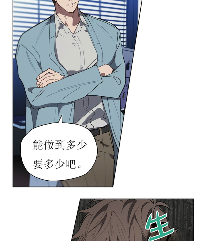 《雷阵雨》漫画最新章节第18话 18_改变主意免费下拉式在线观看章节第【9】张图片