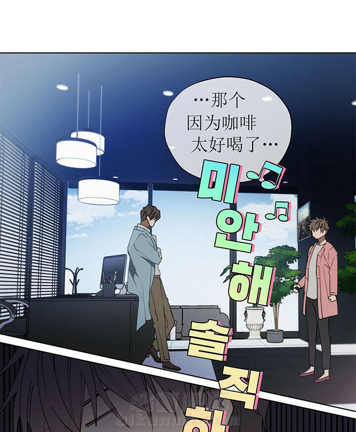 《雷阵雨》漫画最新章节第18话 18_改变主意免费下拉式在线观看章节第【4】张图片