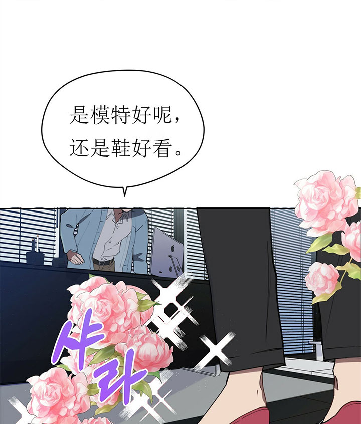 《雷阵雨》漫画最新章节第18话 18_改变主意免费下拉式在线观看章节第【16】张图片