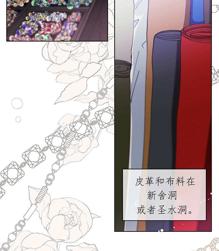 《雷阵雨》漫画最新章节第21话 21_去工厂免费下拉式在线观看章节第【3】张图片