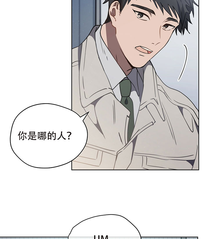 《雷阵雨》漫画最新章节第21话 21_去工厂免费下拉式在线观看章节第【17】张图片