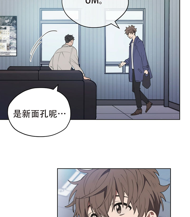 《雷阵雨》漫画最新章节第21话 21_去工厂免费下拉式在线观看章节第【16】张图片