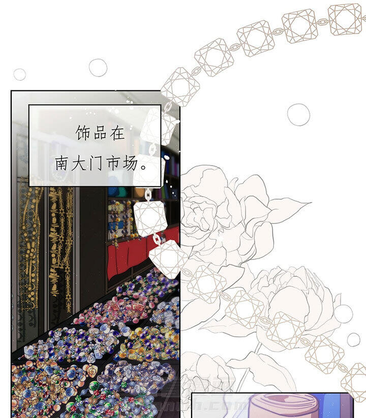 《雷阵雨》漫画最新章节第21话 21_去工厂免费下拉式在线观看章节第【4】张图片