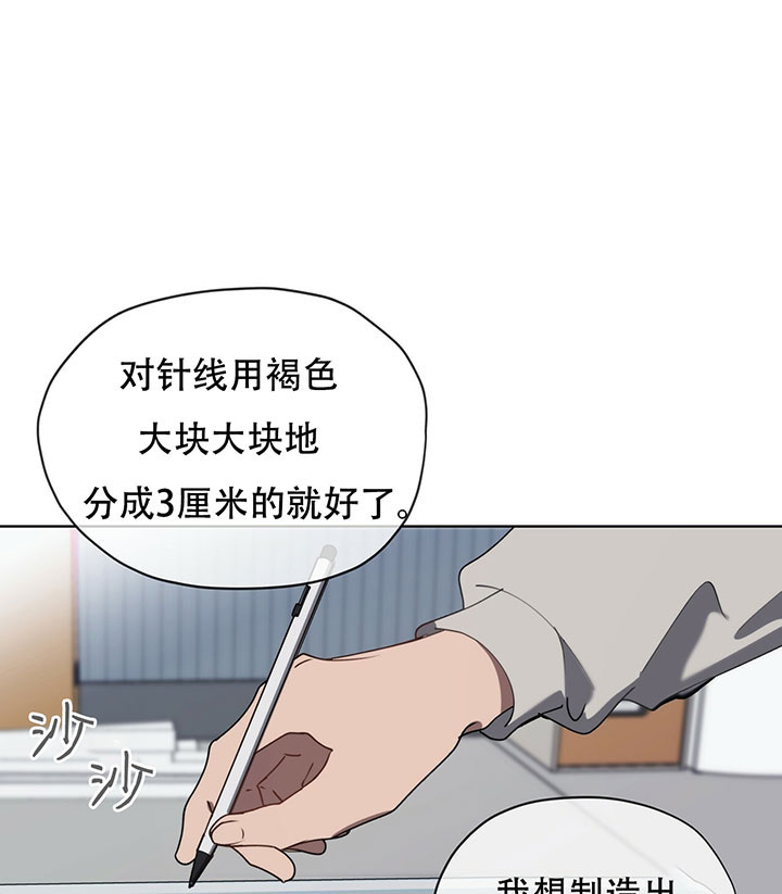 《雷阵雨》漫画最新章节第22话 22_红豆糕免费下拉式在线观看章节第【16】张图片