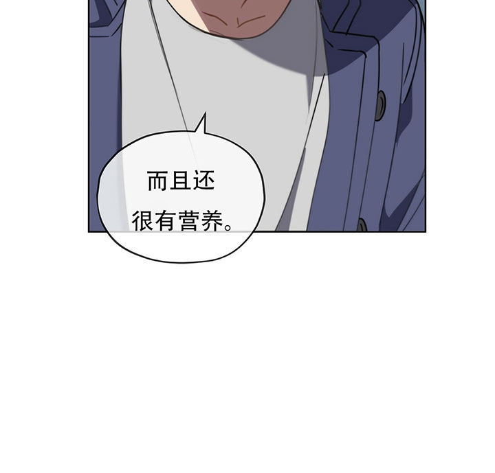 《雷阵雨》漫画最新章节第22话 22_红豆糕免费下拉式在线观看章节第【1】张图片