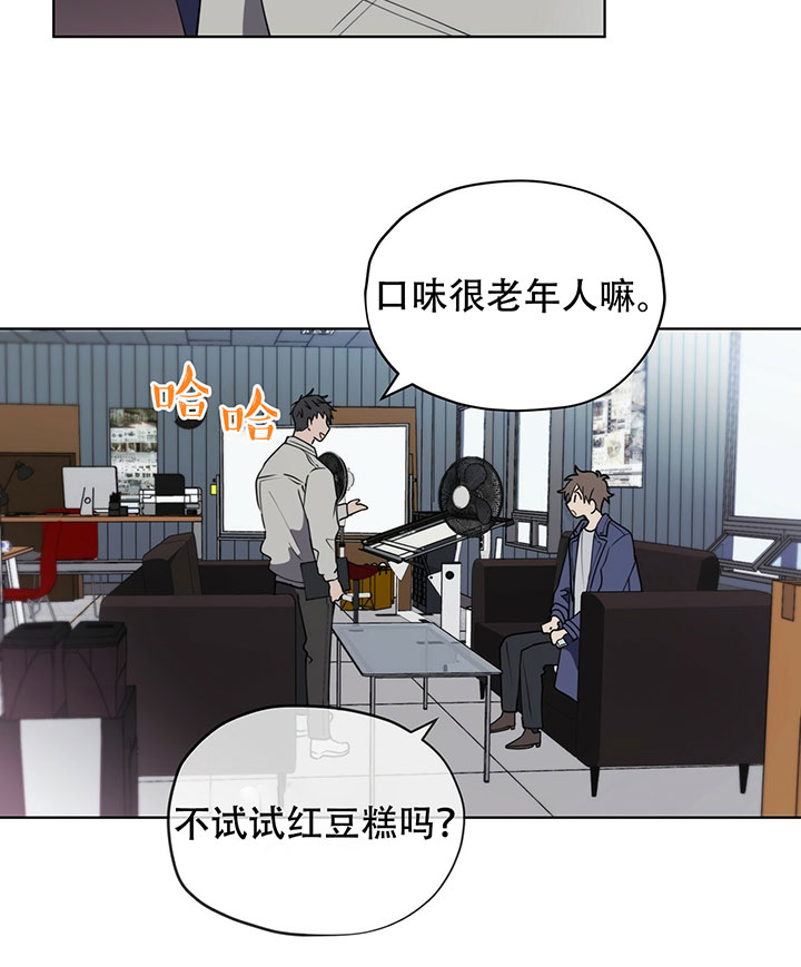 《雷阵雨》漫画最新章节第22话 22_红豆糕免费下拉式在线观看章节第【5】张图片