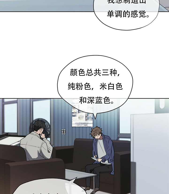 《雷阵雨》漫画最新章节第22话 22_红豆糕免费下拉式在线观看章节第【15】张图片