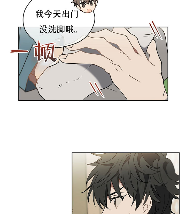 《雷阵雨》漫画最新章节第23话 23_聚餐免费下拉式在线观看章节第【9】张图片