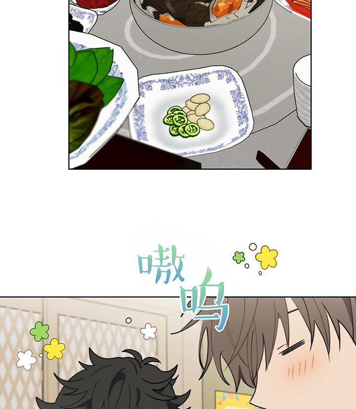 《雷阵雨》漫画最新章节第23话 23_聚餐免费下拉式在线观看章节第【20】张图片