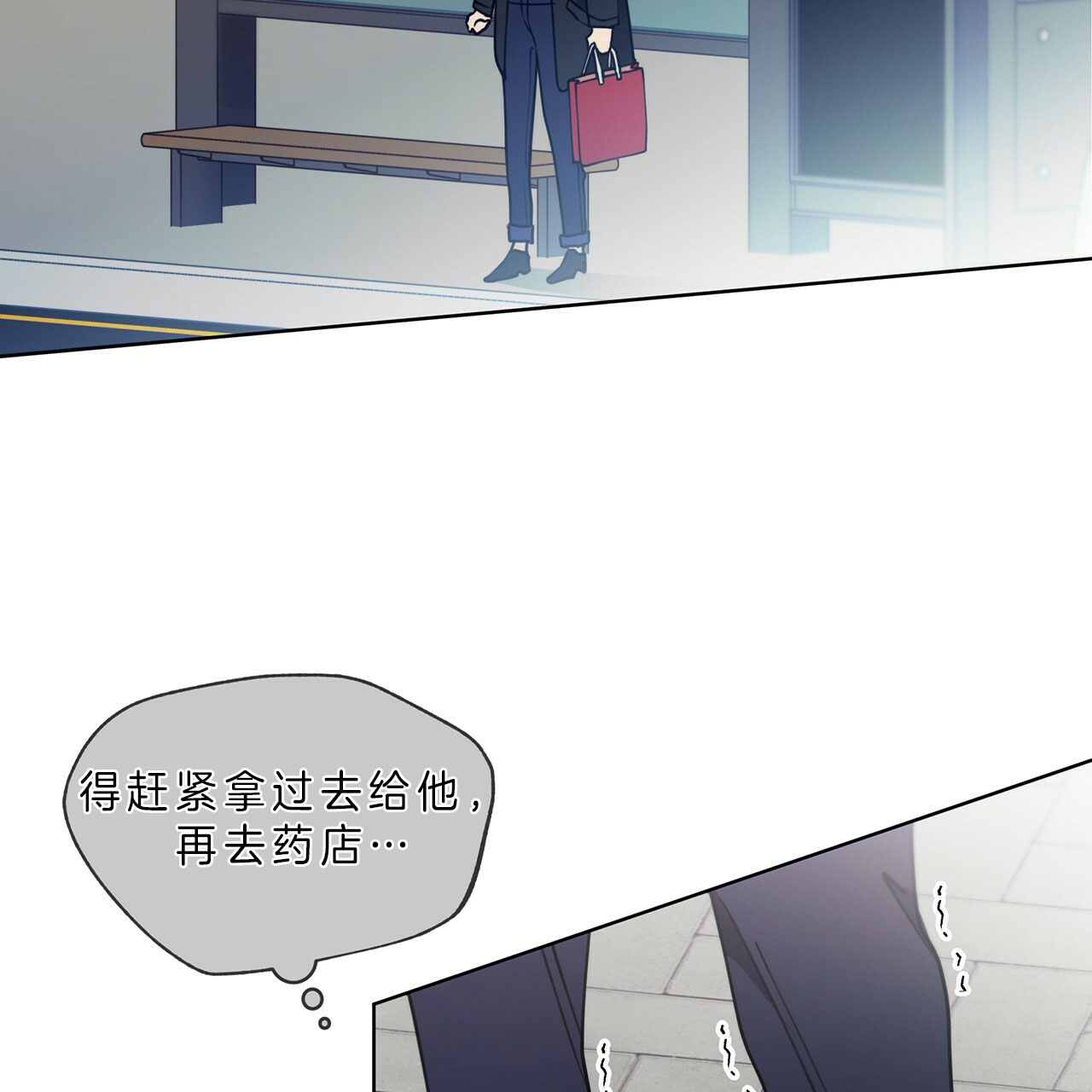 《雷阵雨》漫画最新章节第27话 又是他免费下拉式在线观看章节第【21】张图片