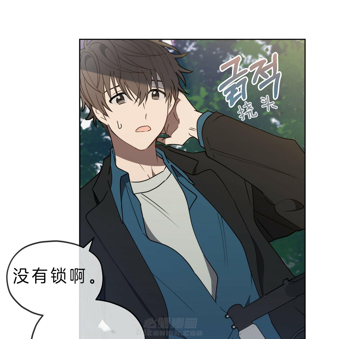 《雷阵雨》漫画最新章节第27话 又是他免费下拉式在线观看章节第【6】张图片