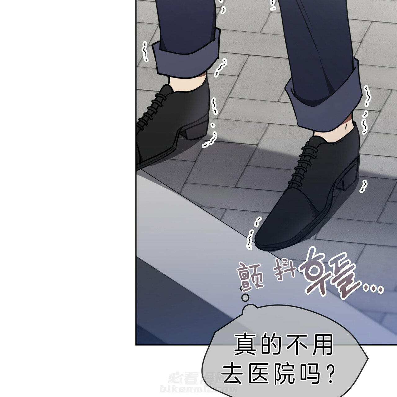 《雷阵雨》漫画最新章节第27话 又是他免费下拉式在线观看章节第【20】张图片