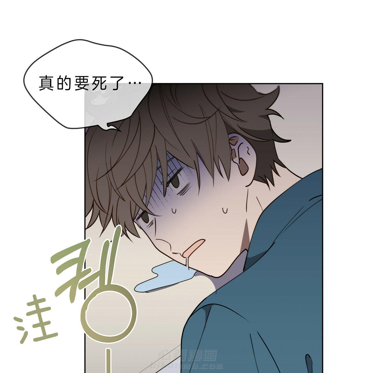 《雷阵雨》漫画最新章节第27话 又是他免费下拉式在线观看章节第【40】张图片