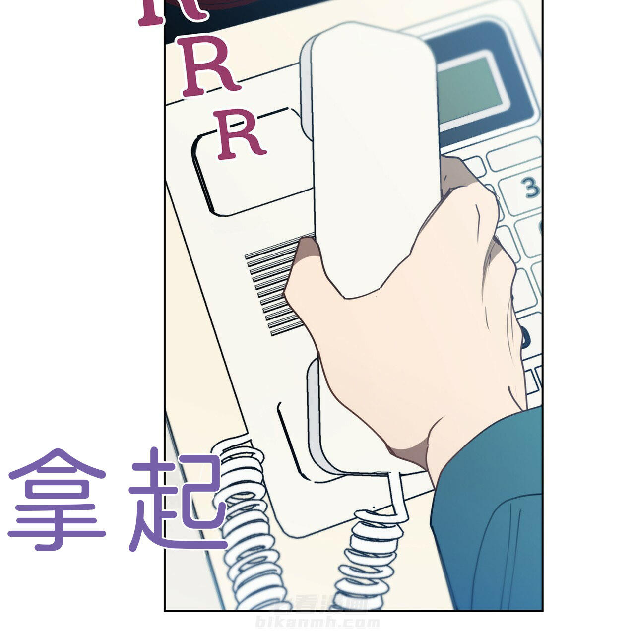 《雷阵雨》漫画最新章节第27话 又是他免费下拉式在线观看章节第【33】张图片