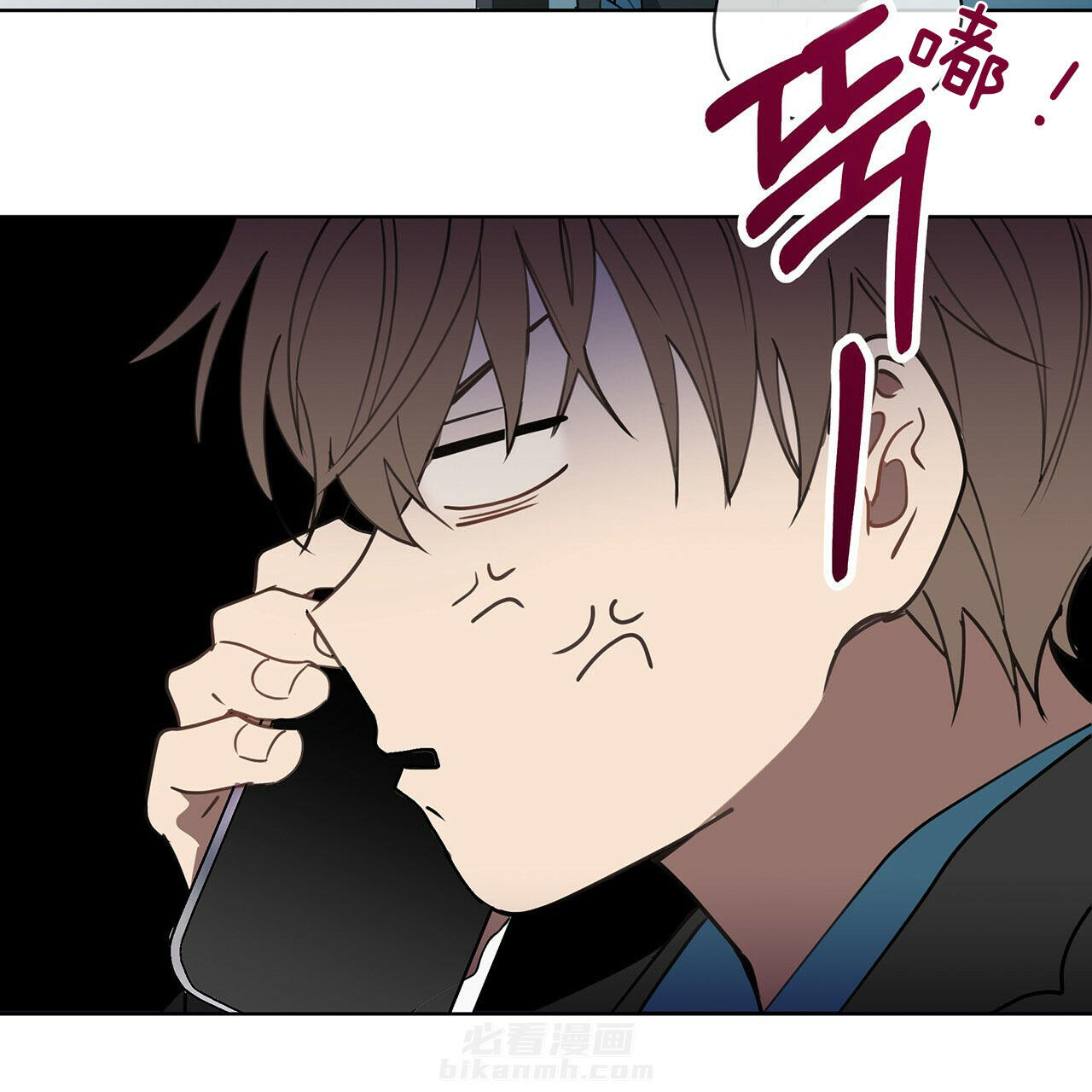 《雷阵雨》漫画最新章节第27话 又是他免费下拉式在线观看章节第【15】张图片