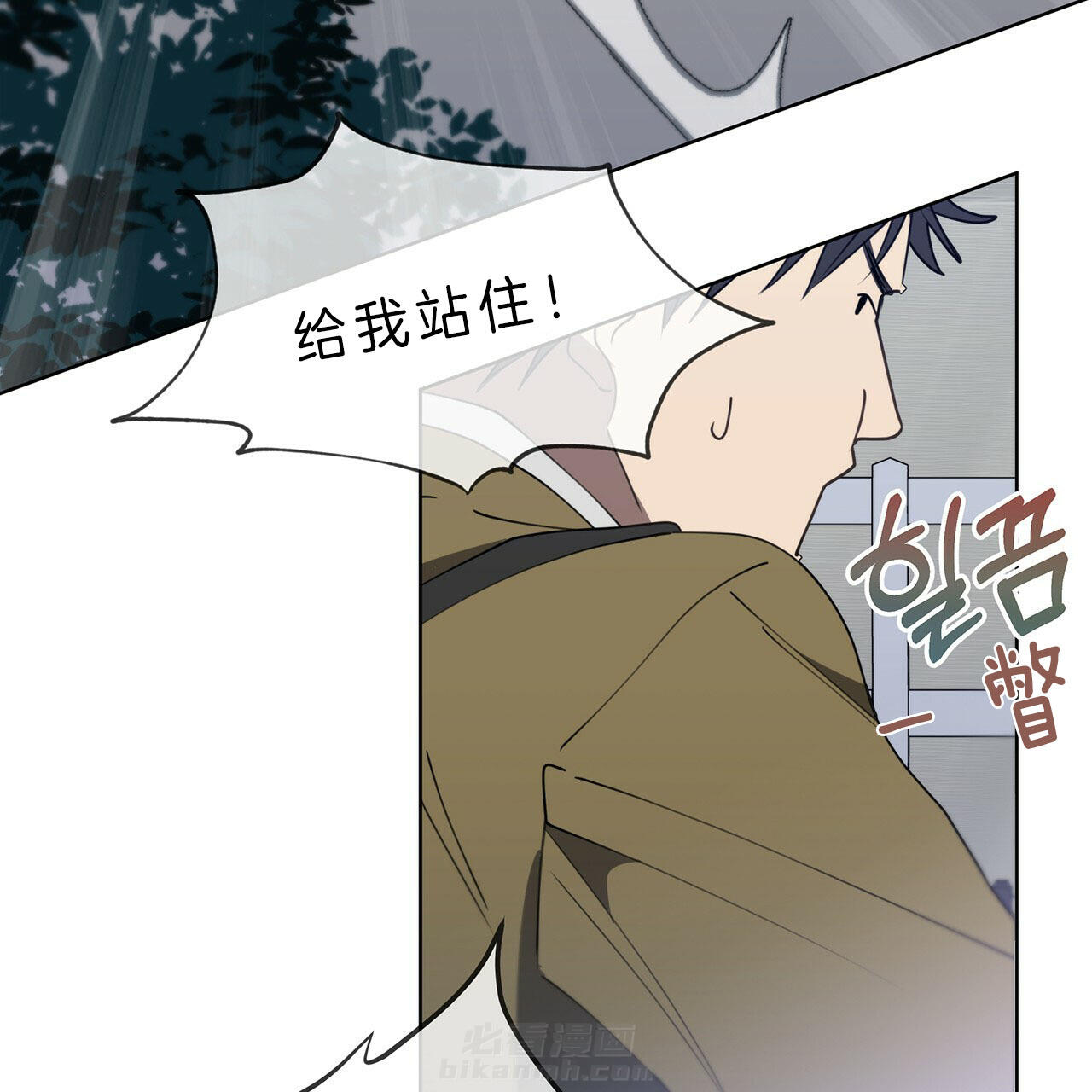 《雷阵雨》漫画最新章节第28话 偷车贼免费下拉式在线观看章节第【18】张图片