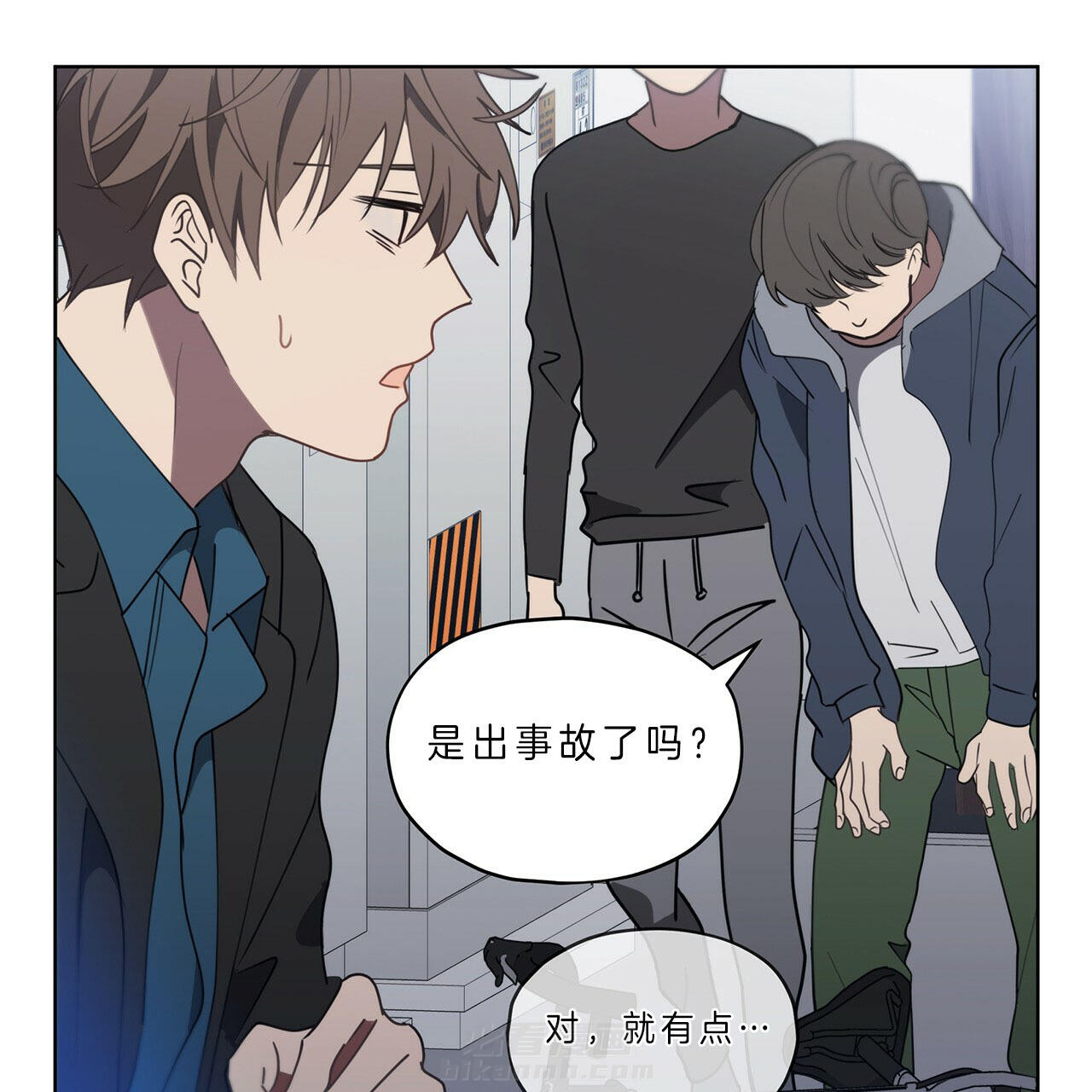 《雷阵雨》漫画最新章节第29话 天价自行车免费下拉式在线观看章节第【22】张图片